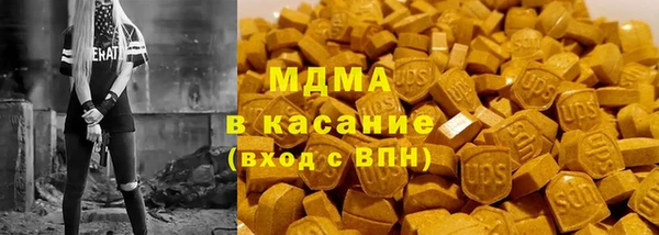 MESCALINE Бородино