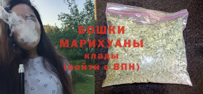 Каннабис White Widow  Почеп 